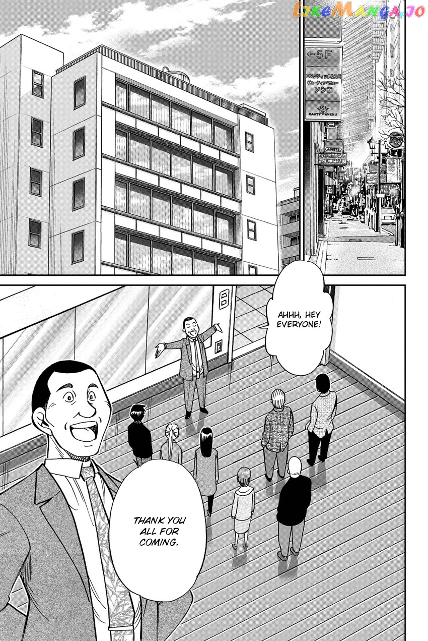 Q.e.d. Iff – Shoumei Shuuryou chapter 12 - page 76