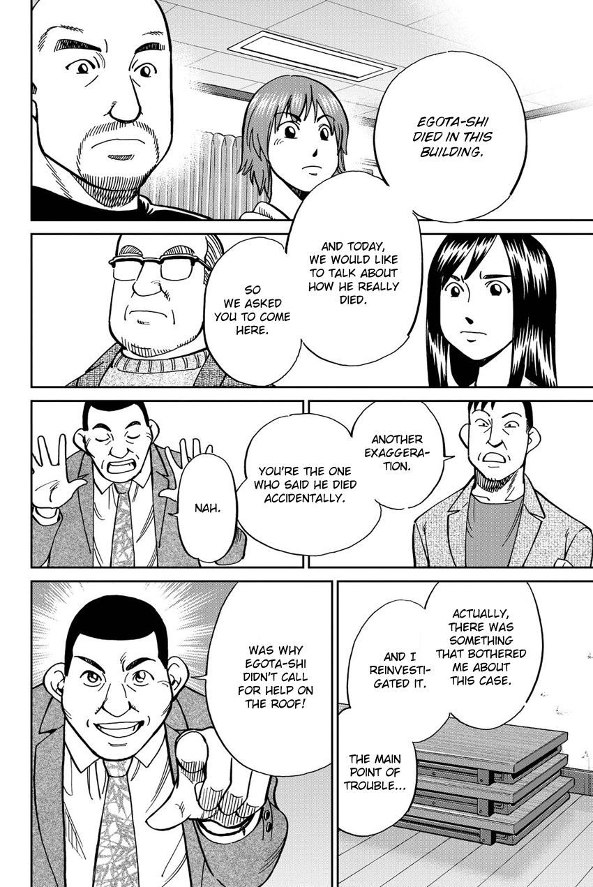 Q.e.d. Iff – Shoumei Shuuryou chapter 12 - page 77