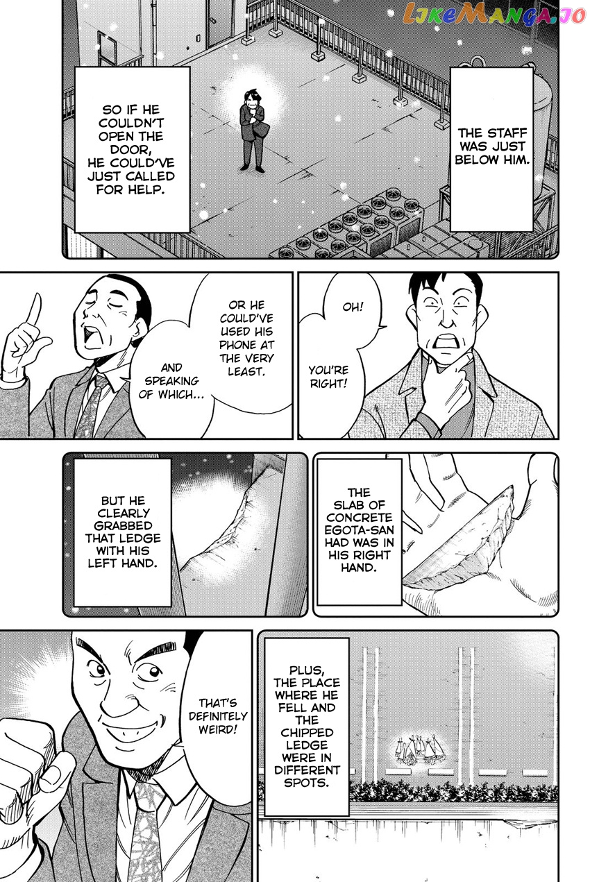 Q.e.d. Iff – Shoumei Shuuryou chapter 12 - page 78