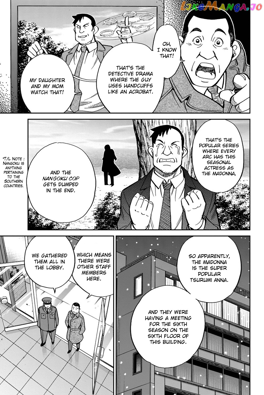 Q.e.d. Iff – Shoumei Shuuryou chapter 12 - page 8