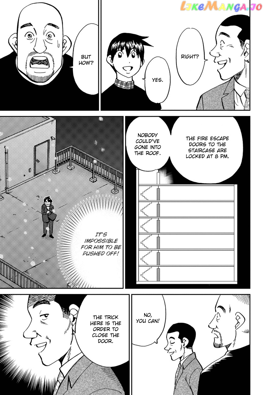 Q.e.d. Iff – Shoumei Shuuryou chapter 12 - page 80