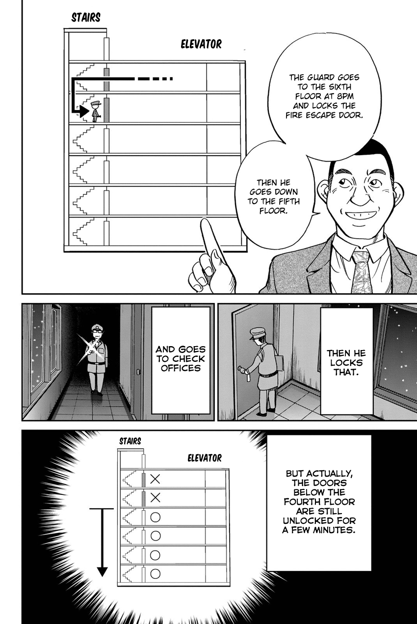 Q.e.d. Iff – Shoumei Shuuryou chapter 12 - page 81