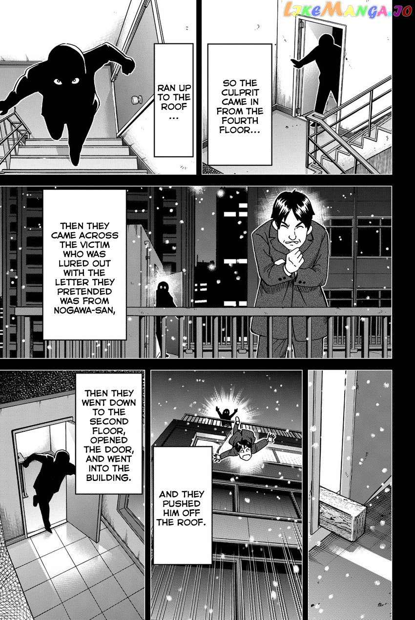 Q.e.d. Iff – Shoumei Shuuryou chapter 12 - page 82