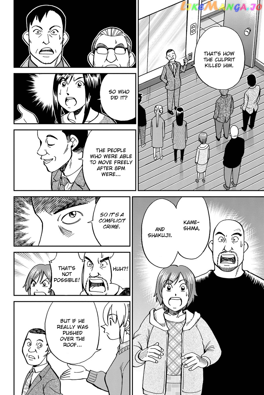 Q.e.d. Iff – Shoumei Shuuryou chapter 12 - page 83