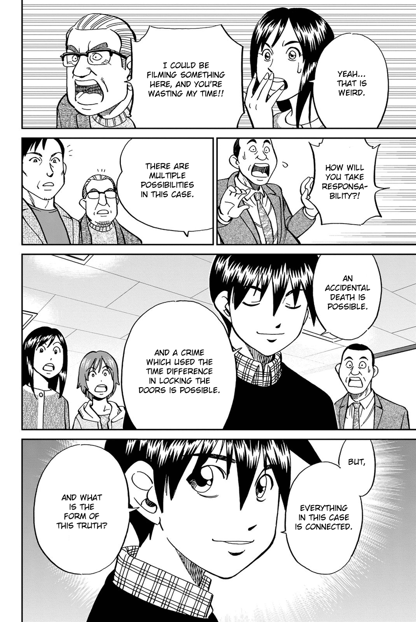 Q.e.d. Iff – Shoumei Shuuryou chapter 12 - page 85