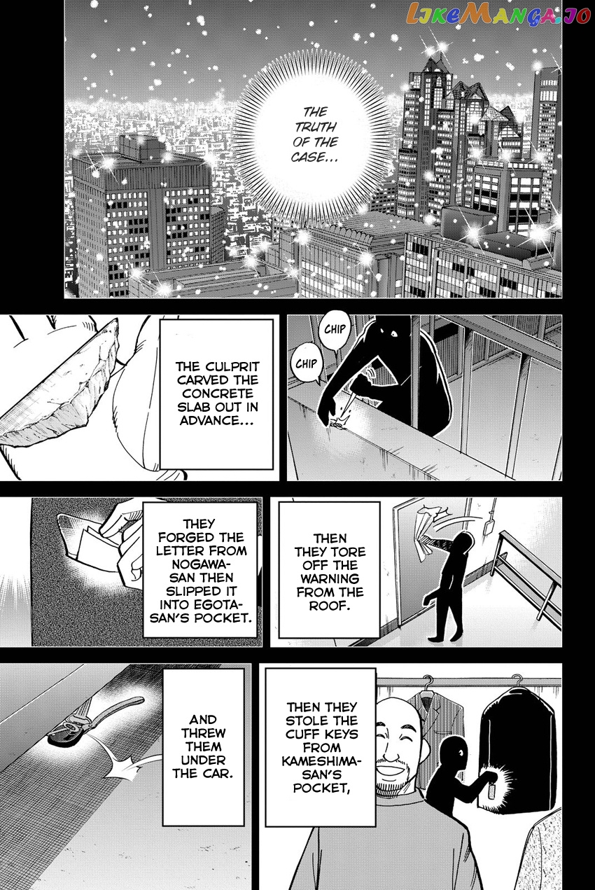 Q.e.d. Iff – Shoumei Shuuryou chapter 12 - page 86
