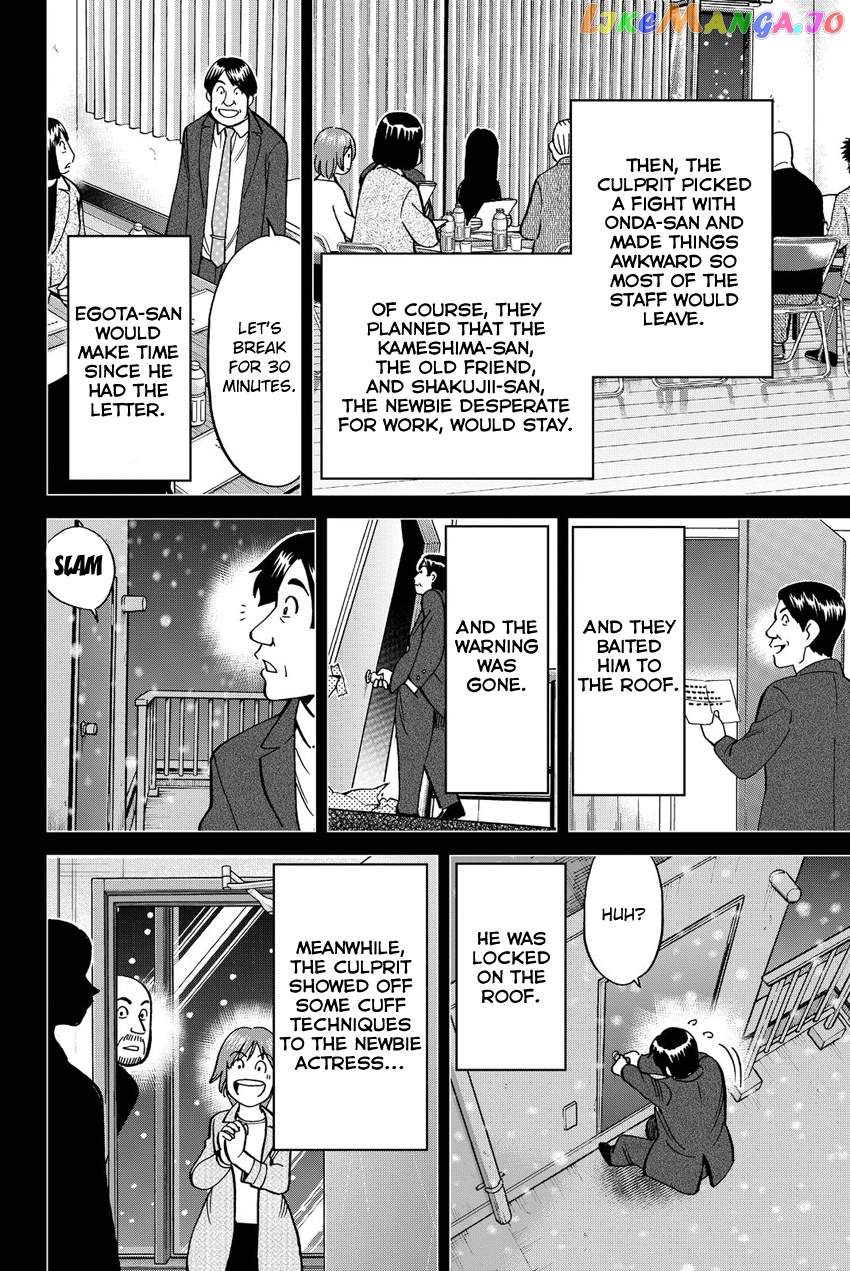 Q.e.d. Iff – Shoumei Shuuryou chapter 12 - page 87