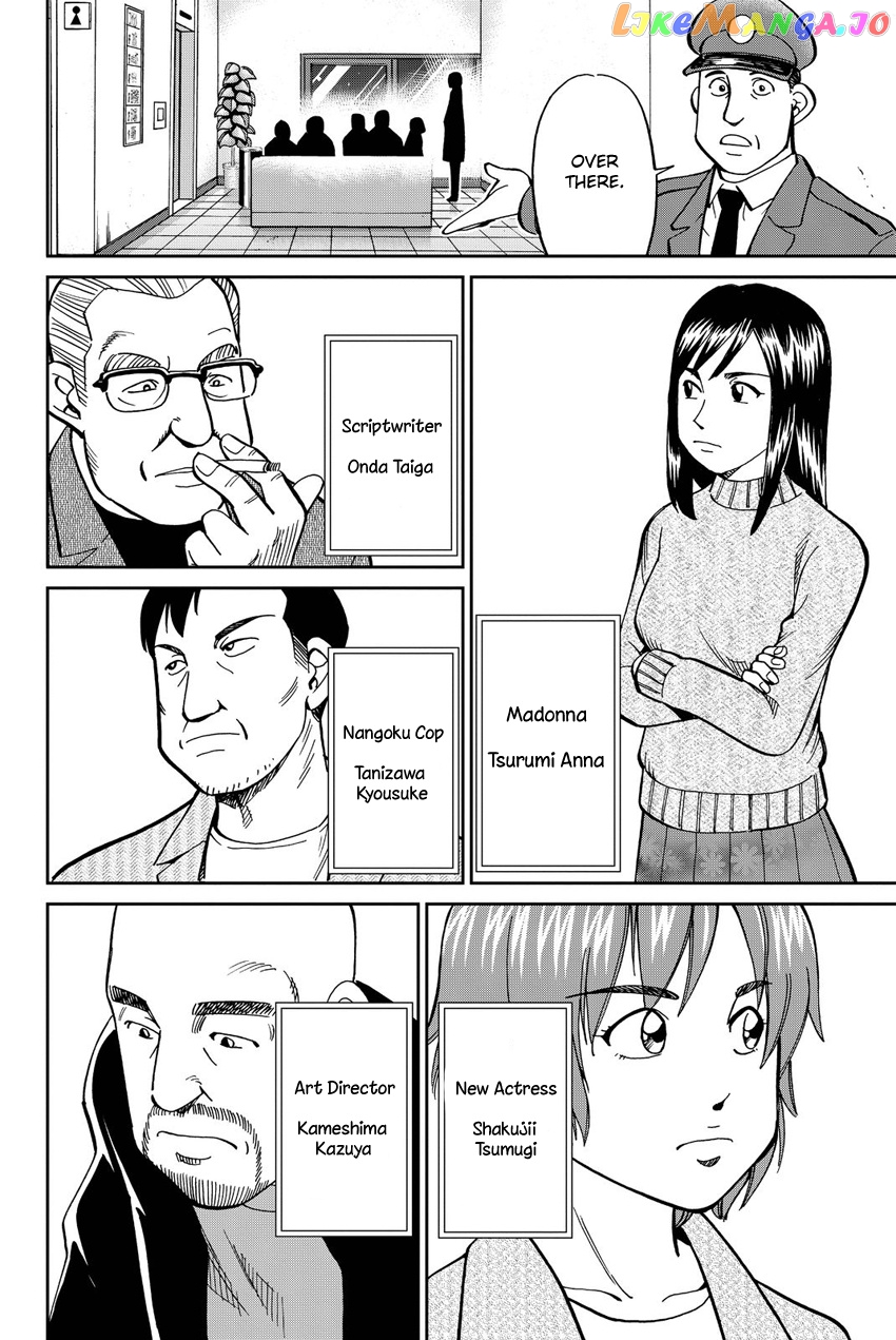 Q.e.d. Iff – Shoumei Shuuryou chapter 12 - page 9