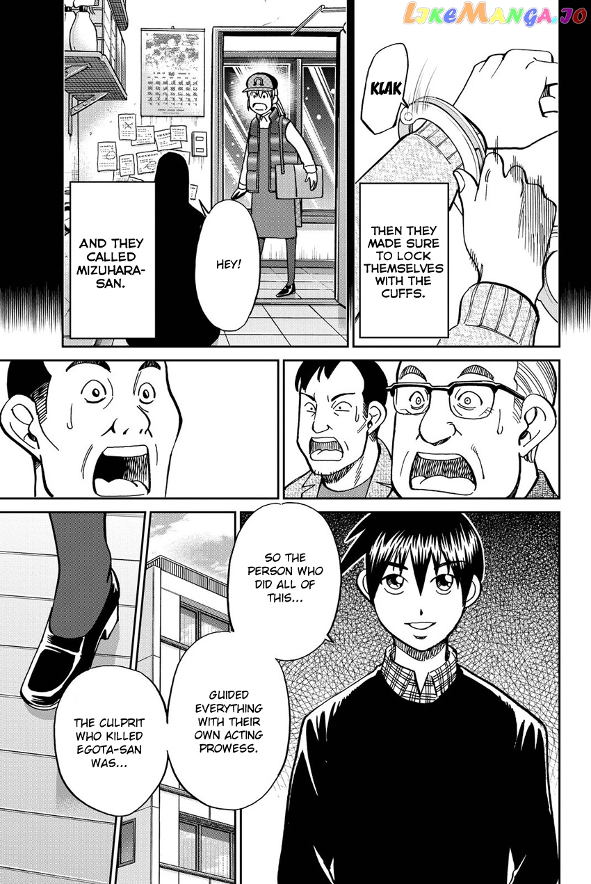 Q.e.d. Iff – Shoumei Shuuryou chapter 12 - page 92