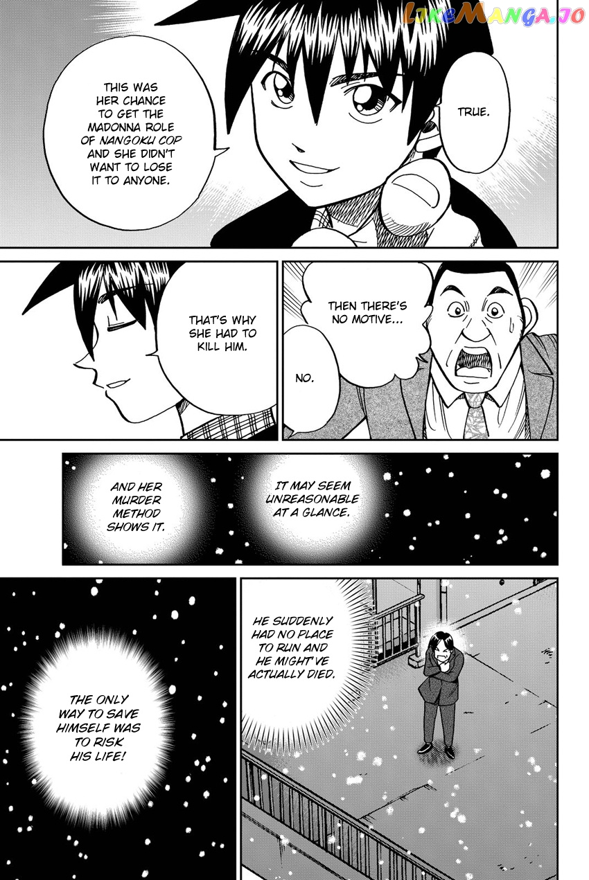 Q.e.d. Iff – Shoumei Shuuryou chapter 12 - page 94