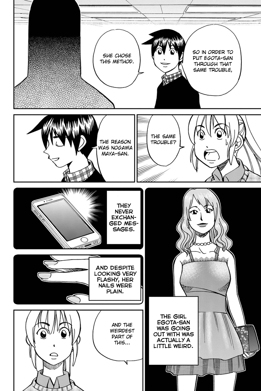 Q.e.d. Iff – Shoumei Shuuryou chapter 12 - page 95