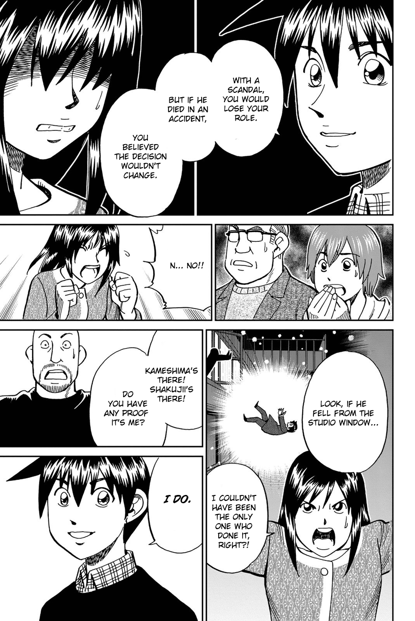 Q.e.d. Iff – Shoumei Shuuryou chapter 12 - page 98
