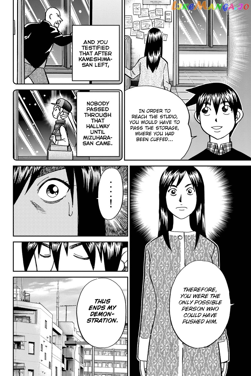 Q.e.d. Iff – Shoumei Shuuryou chapter 12 - page 99