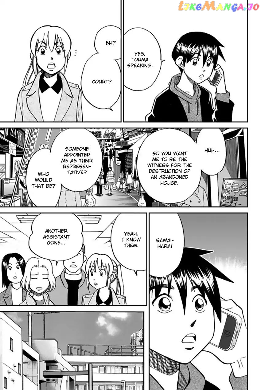Q.e.d. Iff – Shoumei Shuuryou chapter 6 - page 12