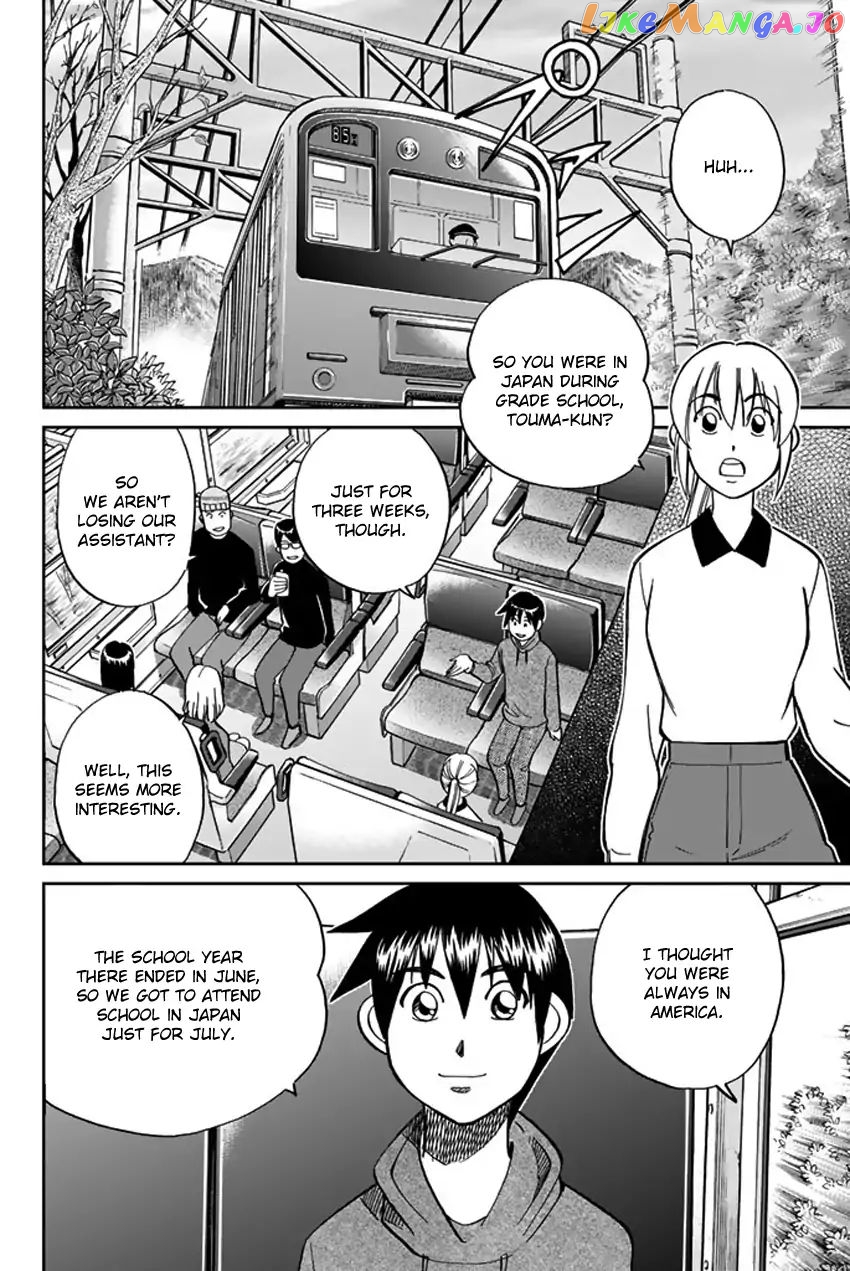 Q.e.d. Iff – Shoumei Shuuryou chapter 6 - page 13
