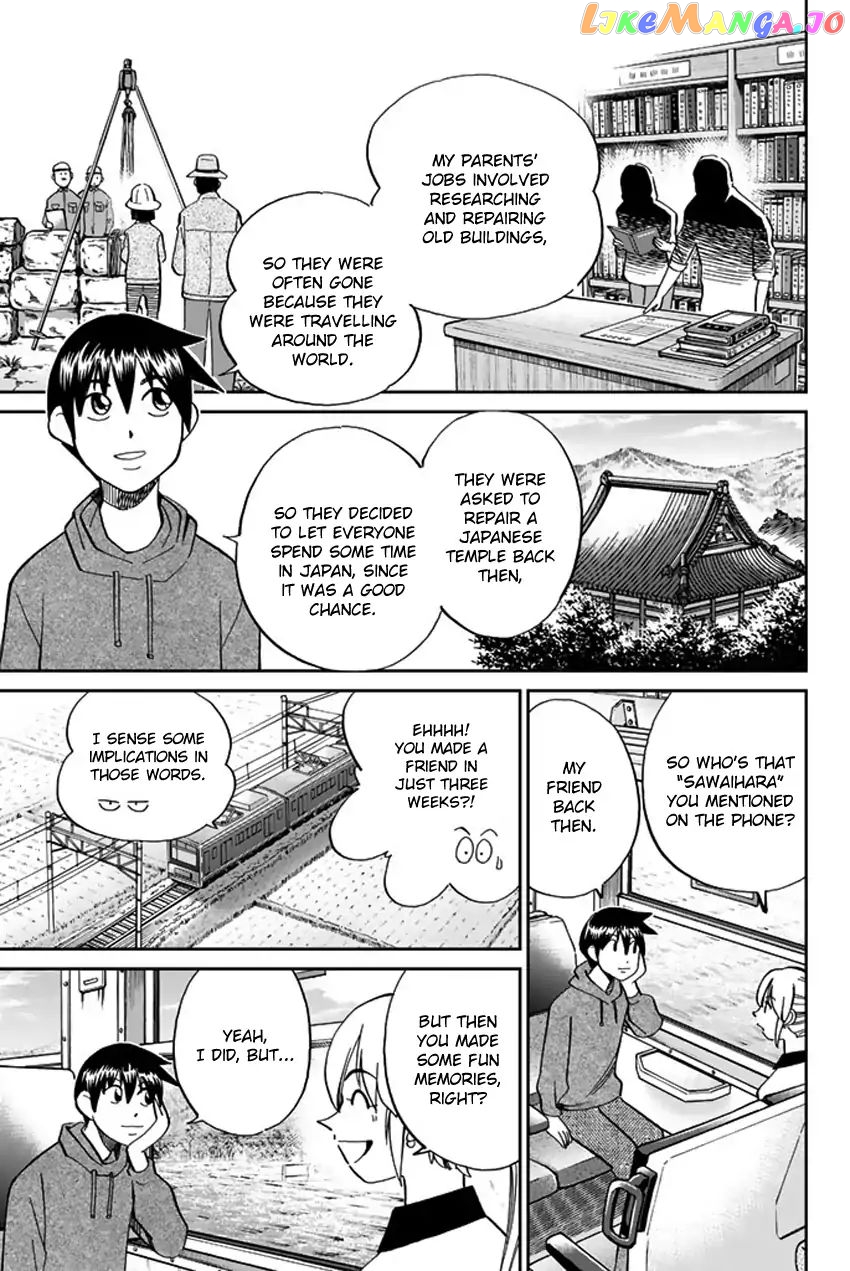 Q.e.d. Iff – Shoumei Shuuryou chapter 6 - page 14