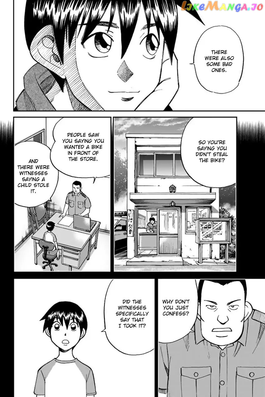 Q.e.d. Iff – Shoumei Shuuryou chapter 6 - page 15