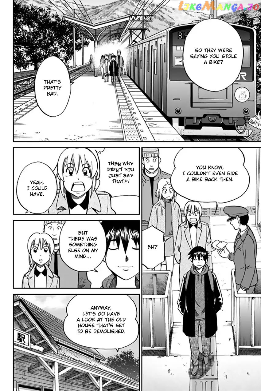 Q.e.d. Iff – Shoumei Shuuryou chapter 6 - page 17