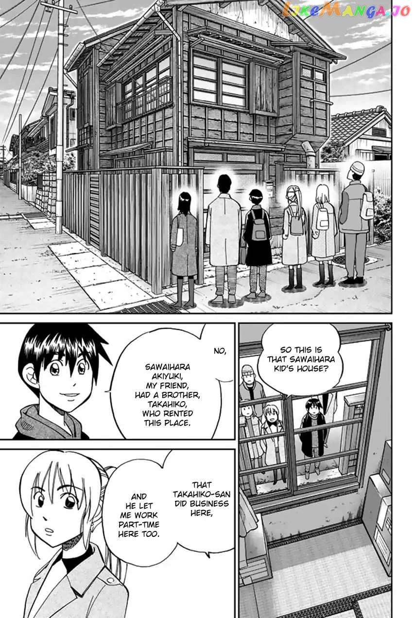 Q.e.d. Iff – Shoumei Shuuryou chapter 6 - page 18