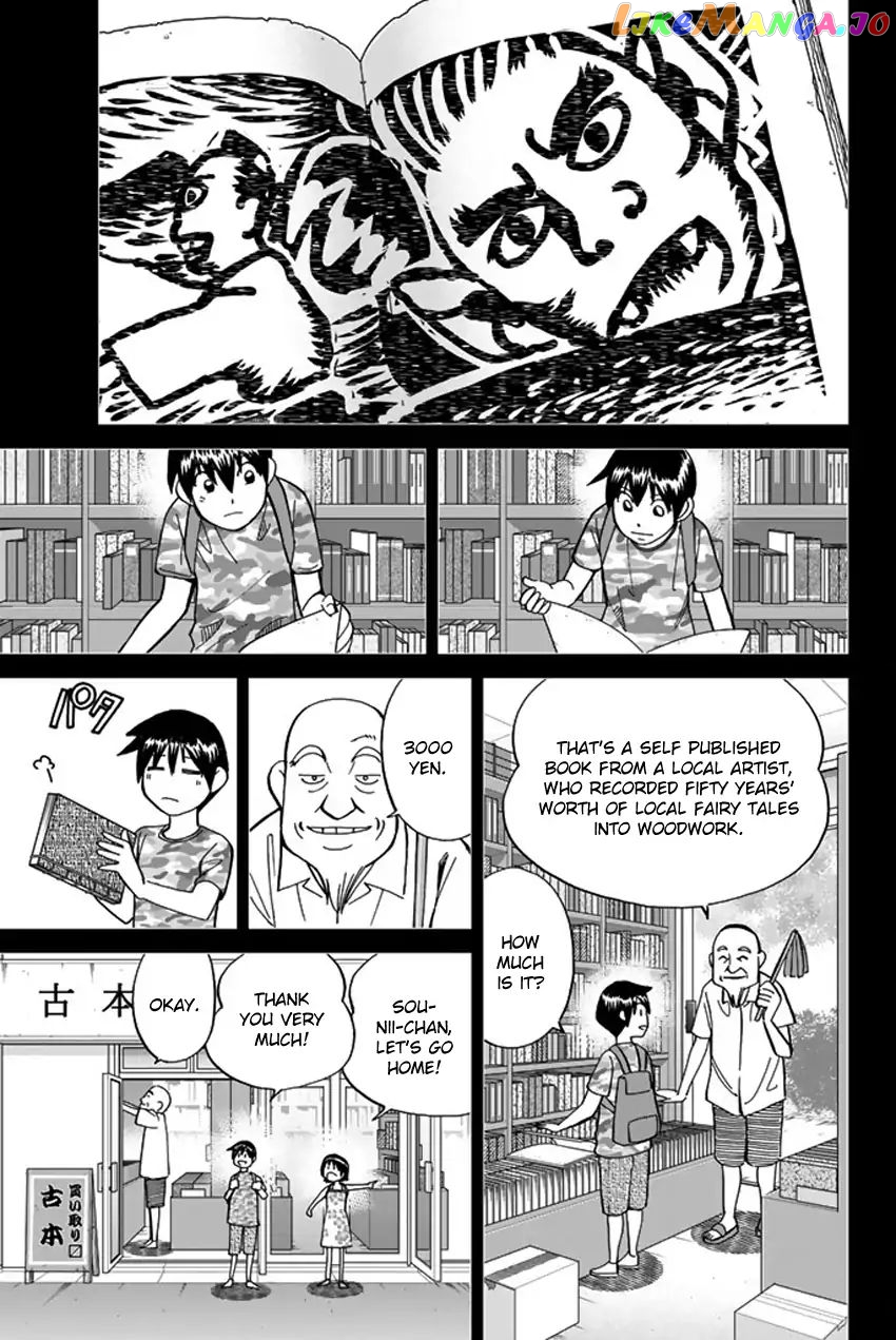 Q.e.d. Iff – Shoumei Shuuryou chapter 6 - page 20