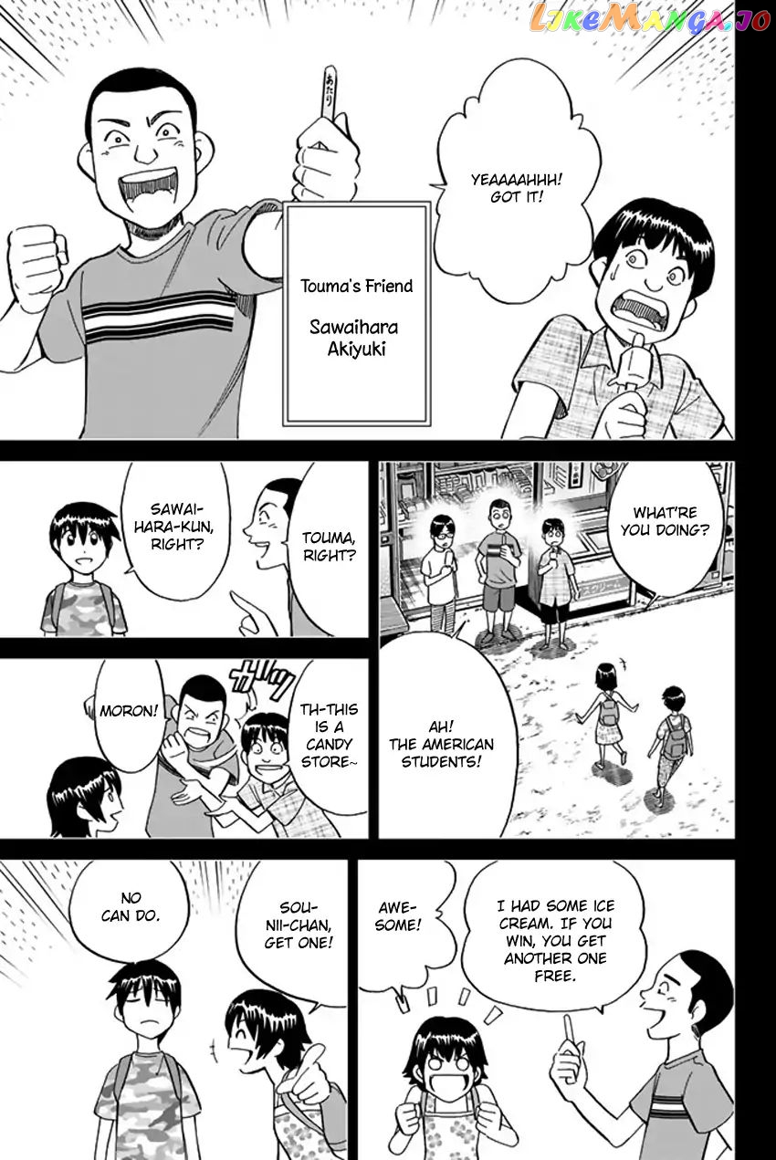 Q.e.d. Iff – Shoumei Shuuryou chapter 6 - page 22