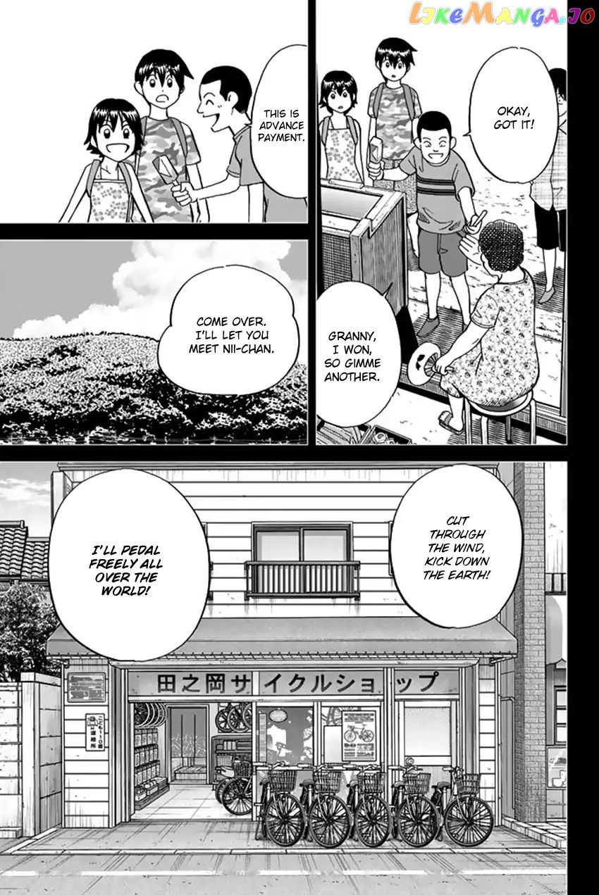 Q.e.d. Iff – Shoumei Shuuryou chapter 6 - page 24
