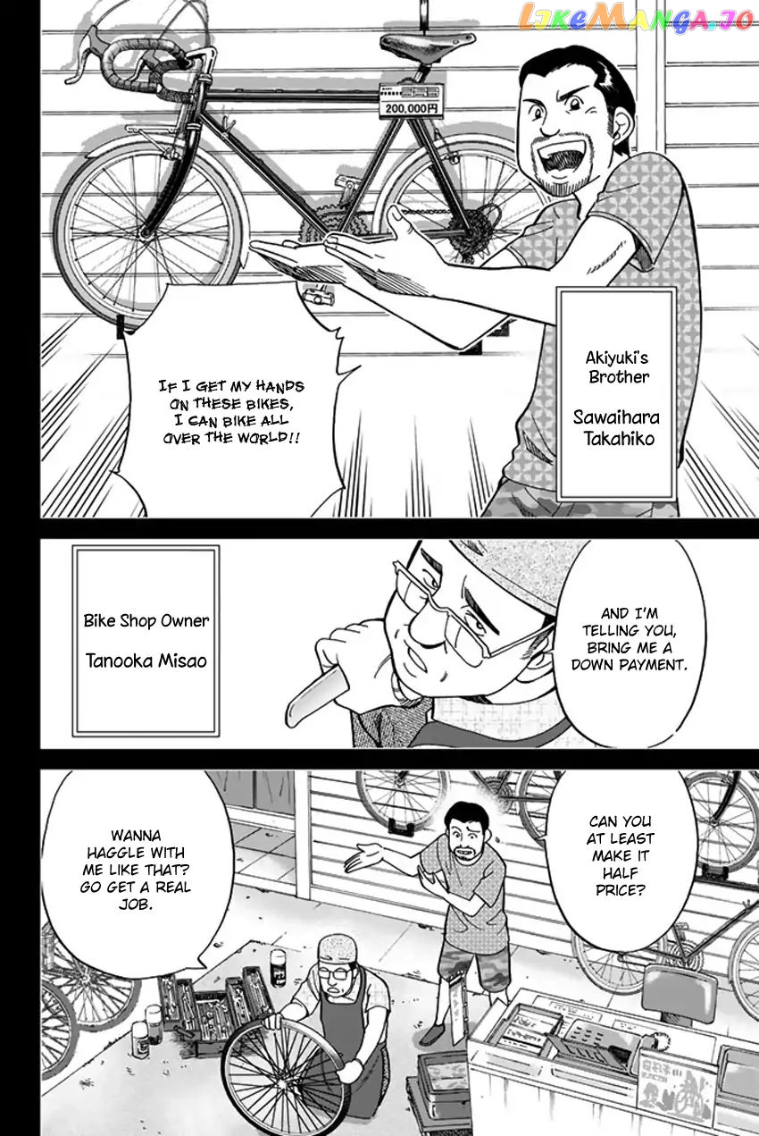 Q.e.d. Iff – Shoumei Shuuryou chapter 6 - page 25