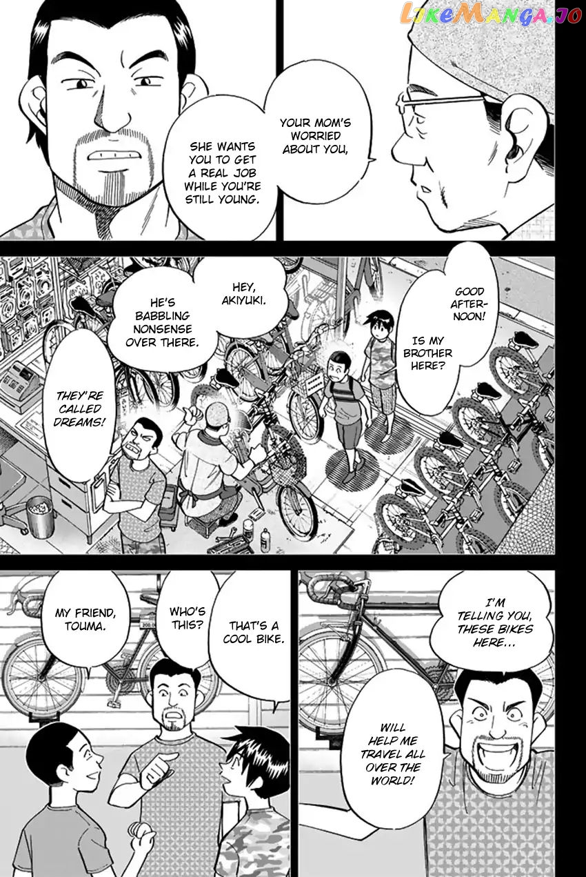 Q.e.d. Iff – Shoumei Shuuryou chapter 6 - page 26