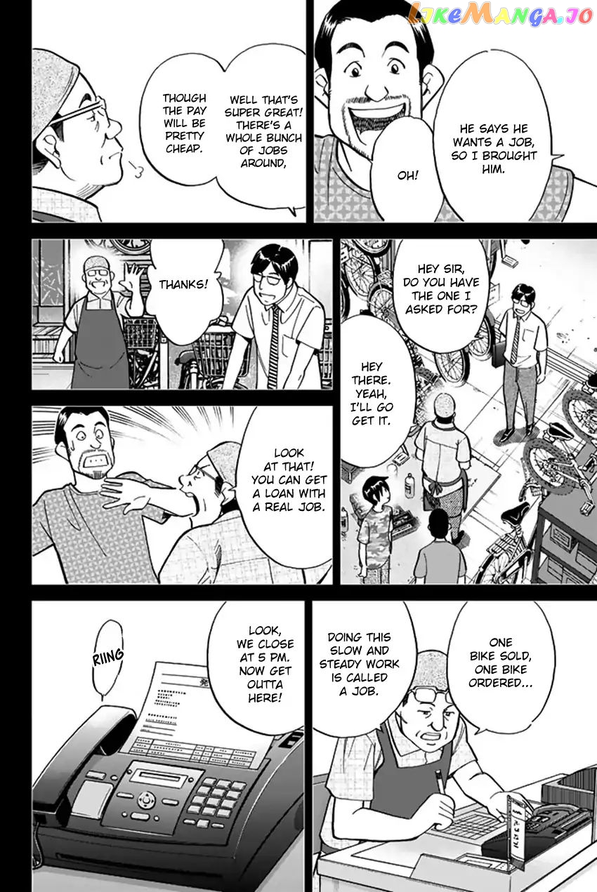 Q.e.d. Iff – Shoumei Shuuryou chapter 6 - page 27