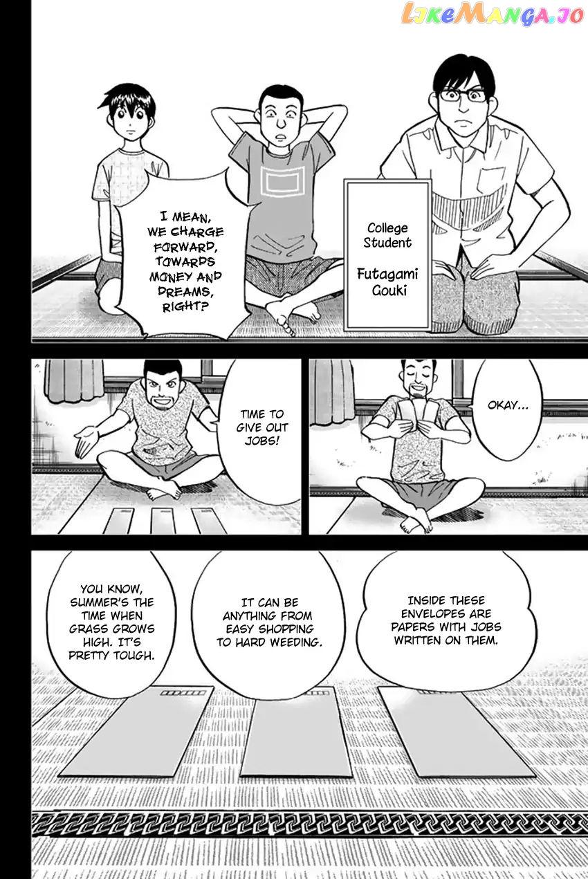 Q.e.d. Iff – Shoumei Shuuryou chapter 6 - page 29