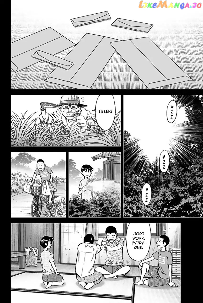 Q.e.d. Iff – Shoumei Shuuryou chapter 6 - page 31