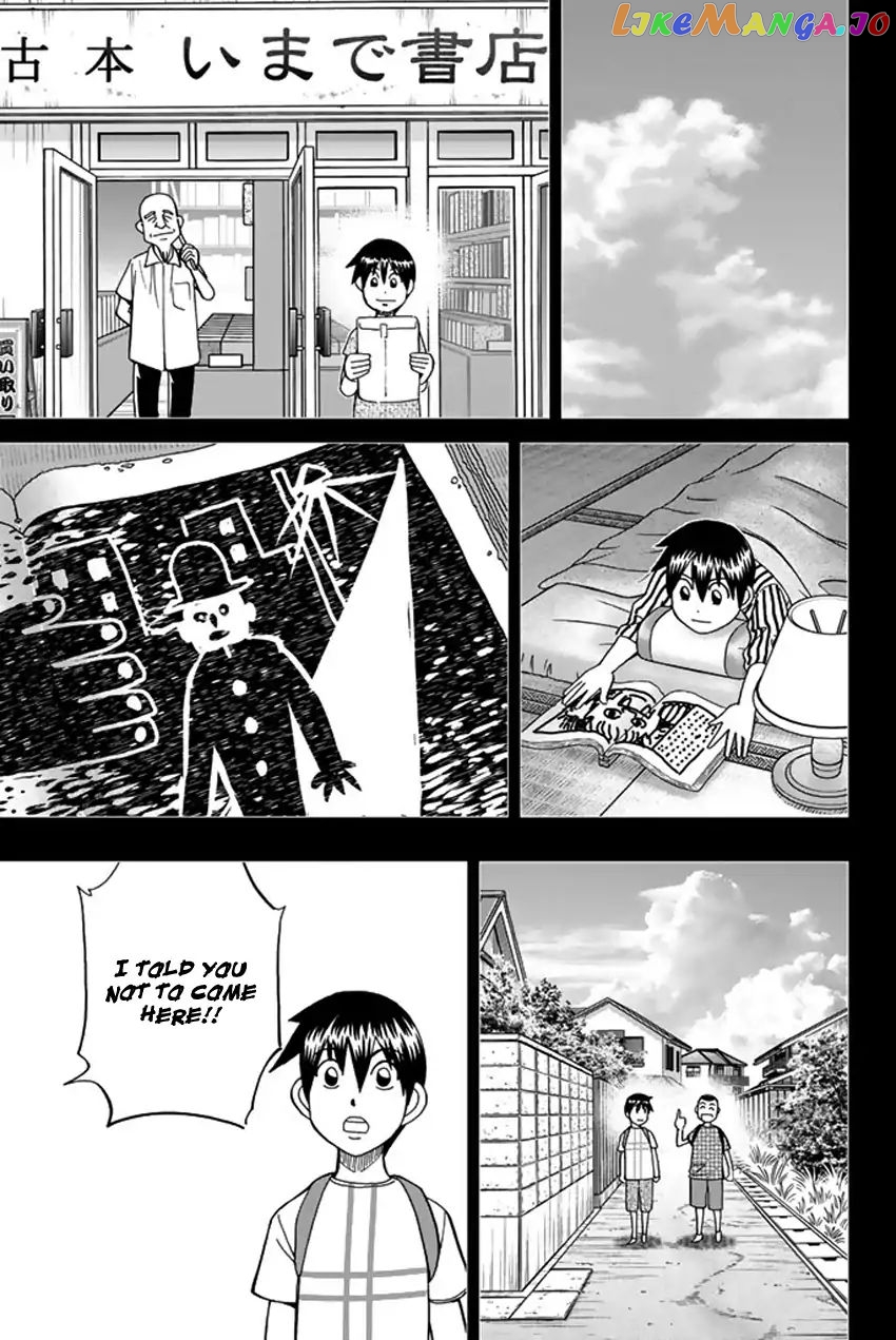 Q.e.d. Iff – Shoumei Shuuryou chapter 6 - page 34