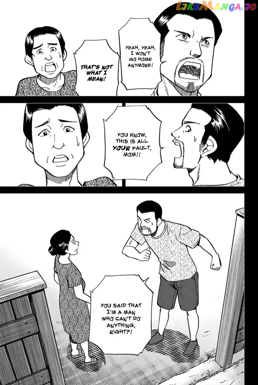 Q.e.d. Iff – Shoumei Shuuryou chapter 6 - page 36