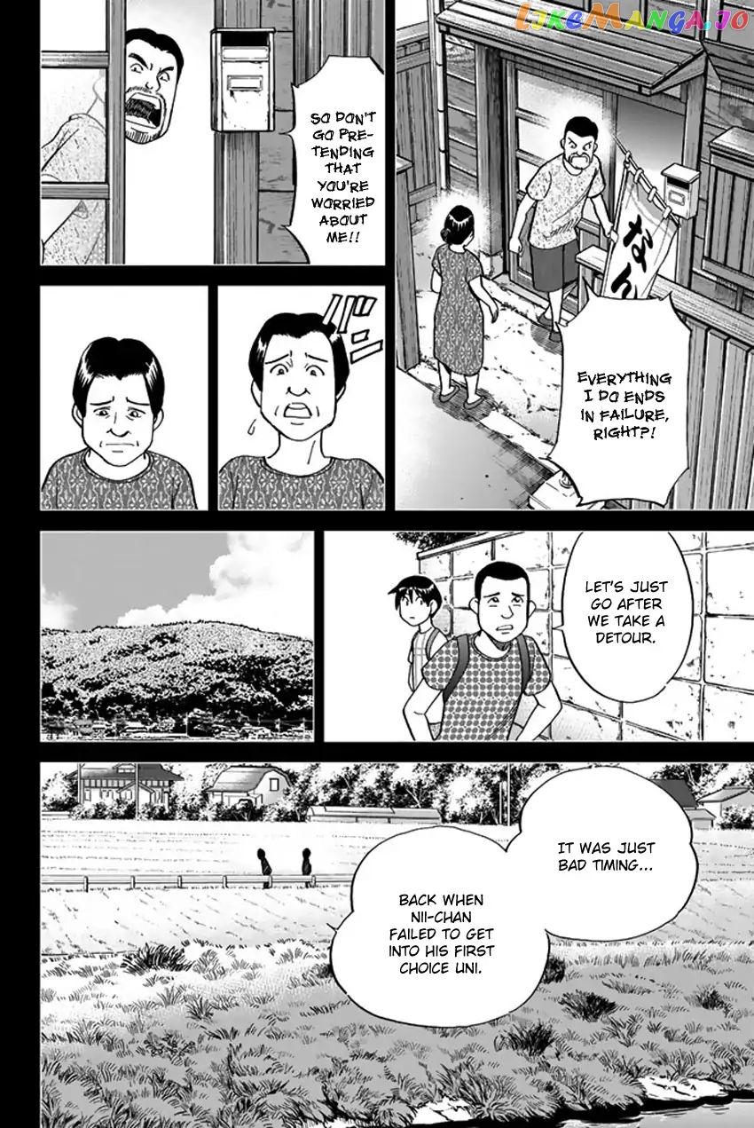 Q.e.d. Iff – Shoumei Shuuryou chapter 6 - page 37