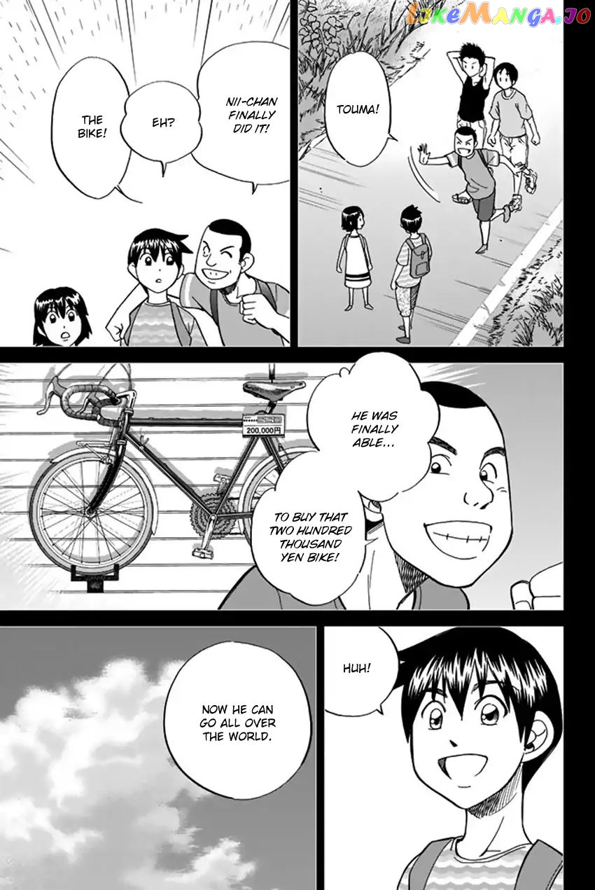Q.e.d. Iff – Shoumei Shuuryou chapter 6 - page 40