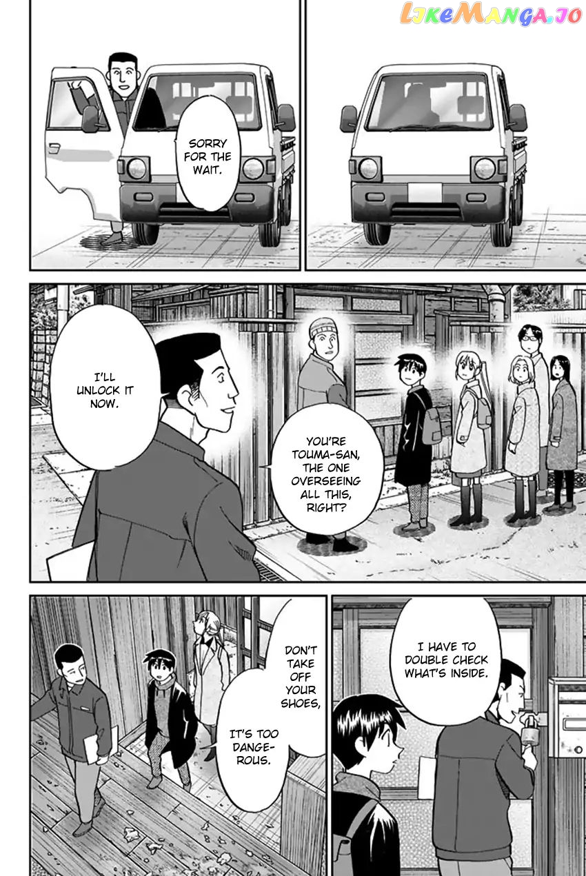 Q.e.d. Iff – Shoumei Shuuryou chapter 6 - page 41