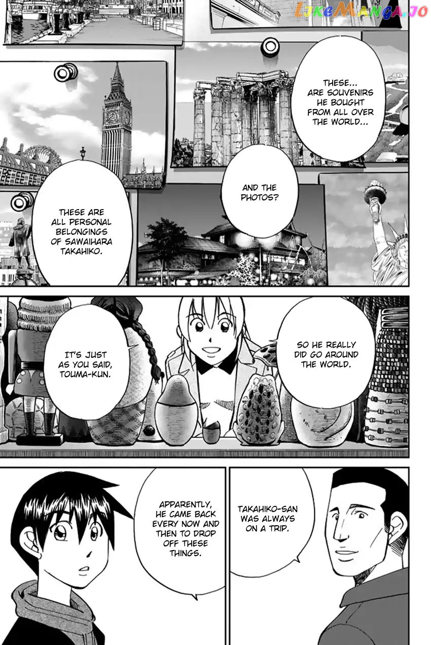 Q.e.d. Iff – Shoumei Shuuryou chapter 6 - page 44