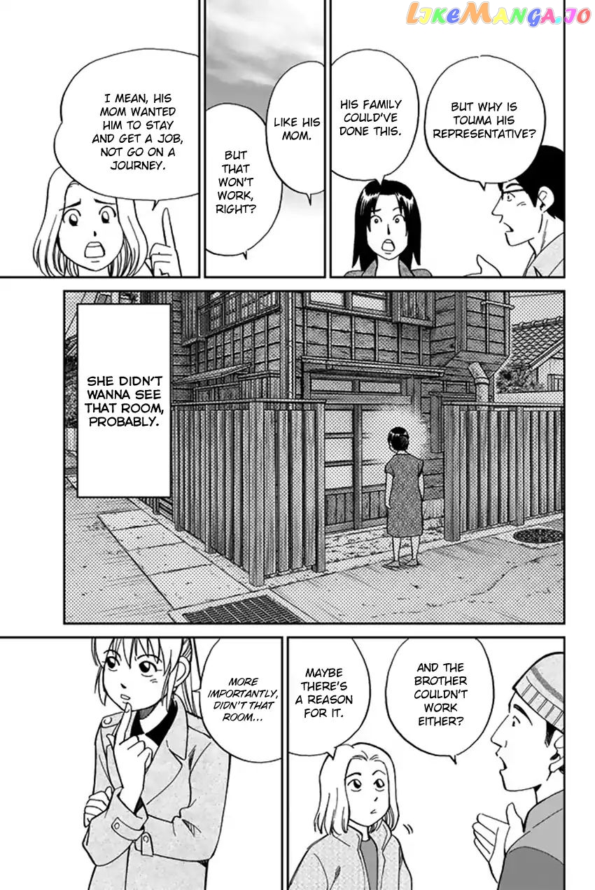 Q.e.d. Iff – Shoumei Shuuryou chapter 6 - page 46