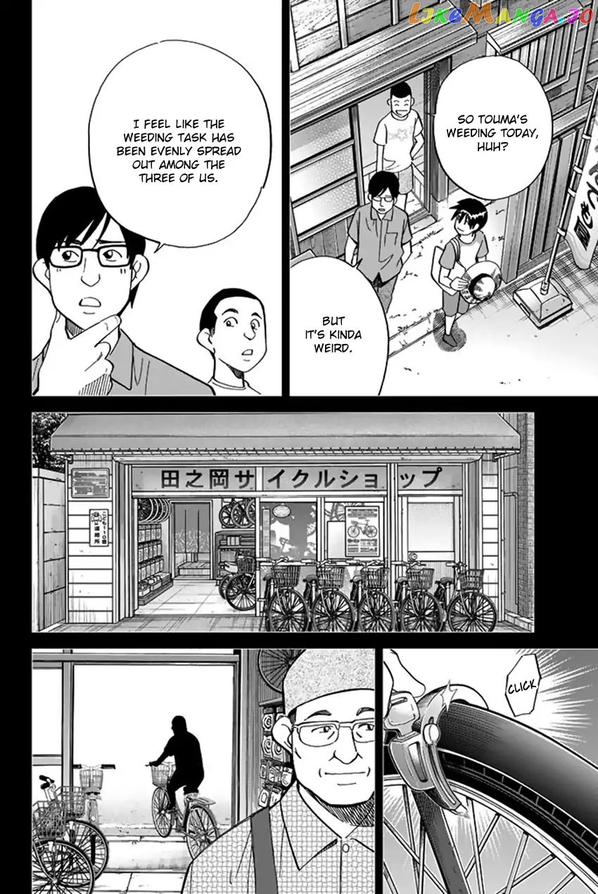Q.e.d. Iff – Shoumei Shuuryou chapter 6 - page 49