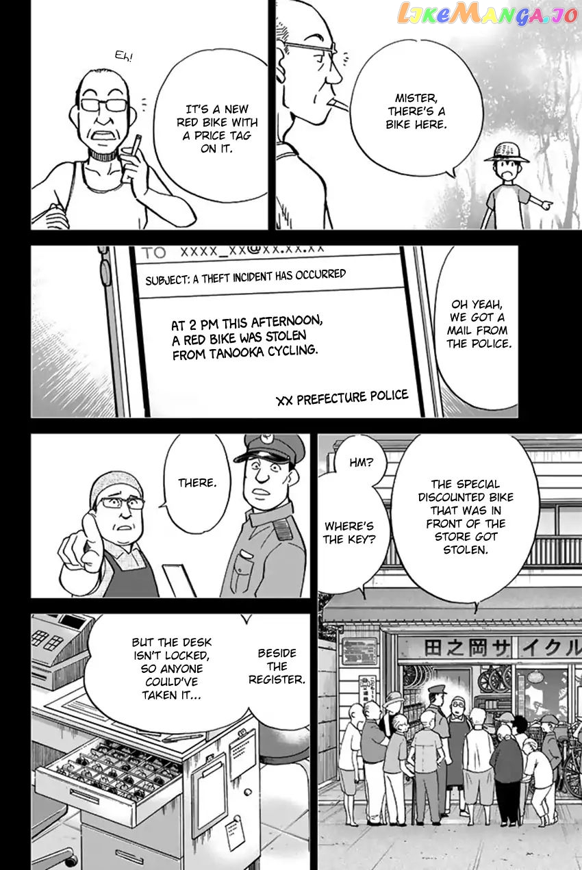 Q.e.d. Iff – Shoumei Shuuryou chapter 6 - page 51