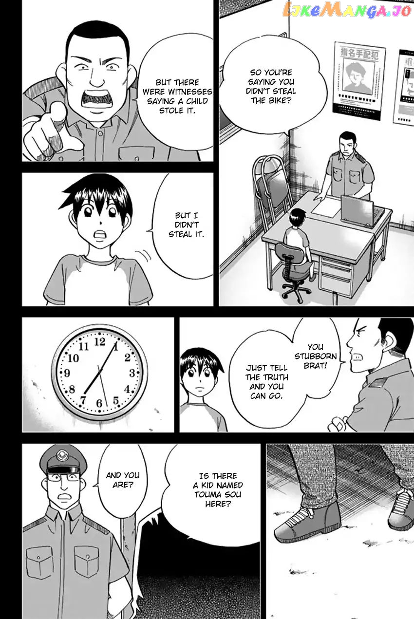 Q.e.d. Iff – Shoumei Shuuryou chapter 6 - page 53
