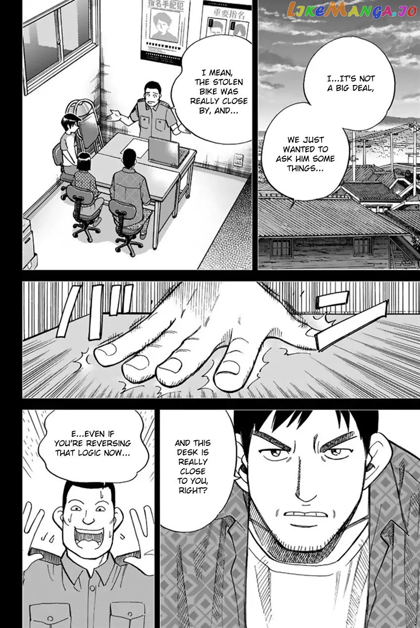 Q.e.d. Iff – Shoumei Shuuryou chapter 6 - page 55