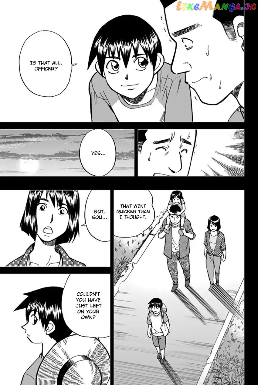 Q.e.d. Iff – Shoumei Shuuryou chapter 6 - page 58