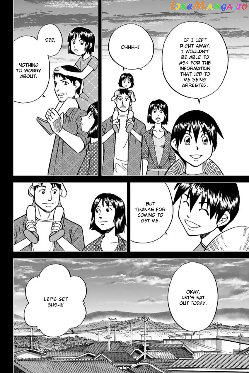 Q.e.d. Iff – Shoumei Shuuryou chapter 6 - page 59