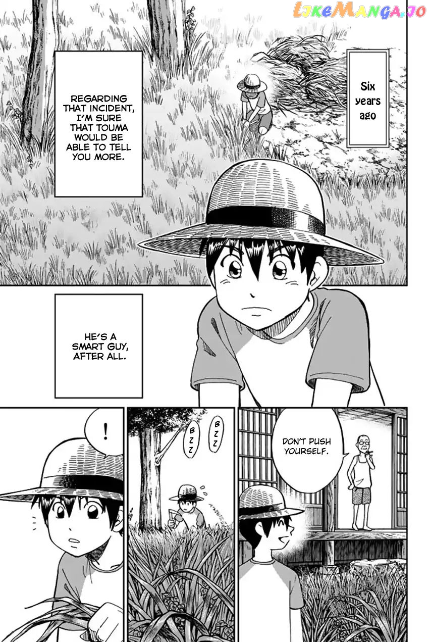 Q.e.d. Iff – Shoumei Shuuryou chapter 6 - page 6
