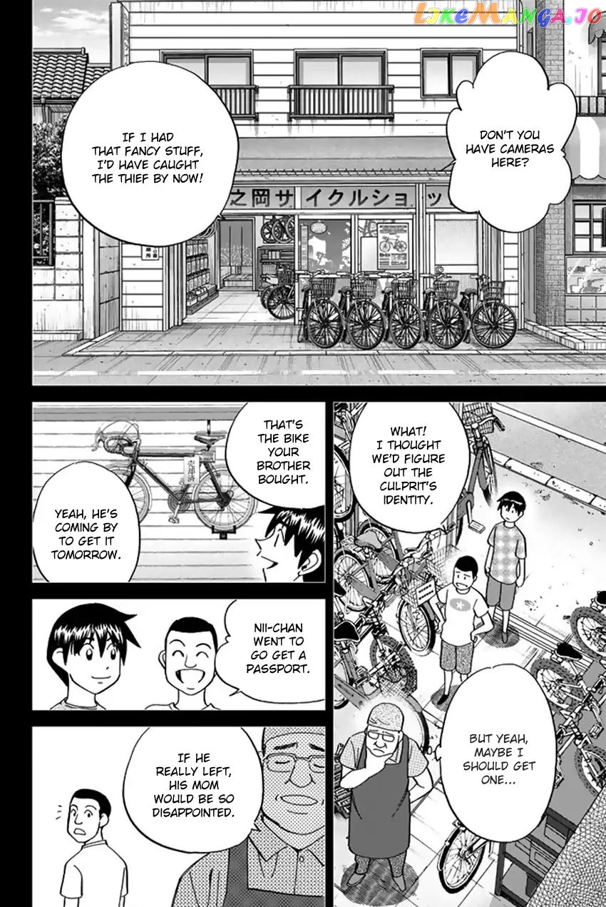 Q.e.d. Iff – Shoumei Shuuryou chapter 6 - page 61