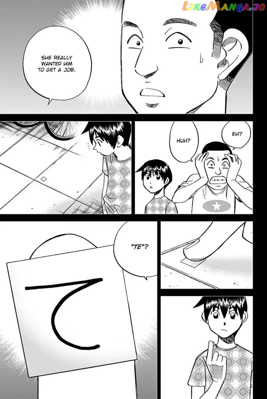 Q.e.d. Iff – Shoumei Shuuryou chapter 6 - page 62