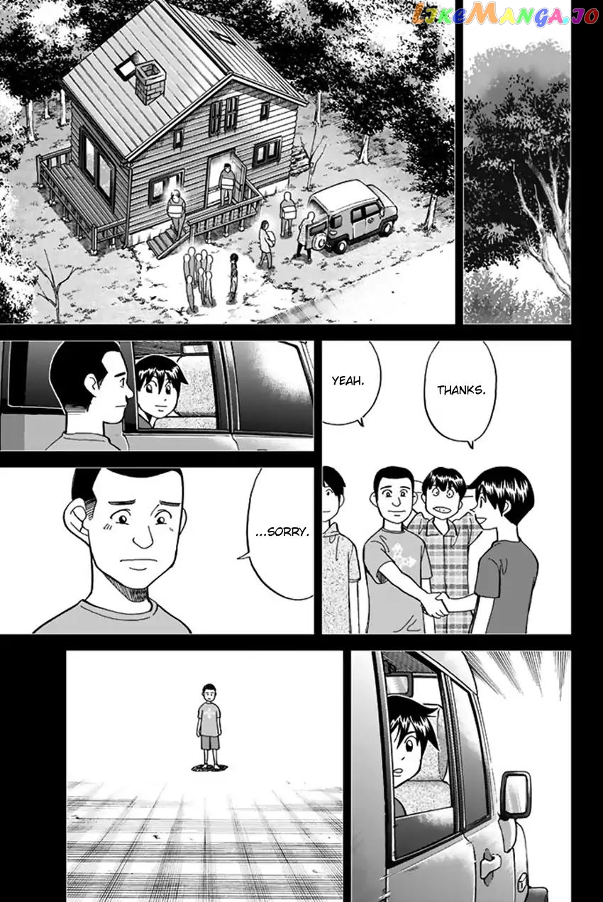 Q.e.d. Iff – Shoumei Shuuryou chapter 6 - page 64