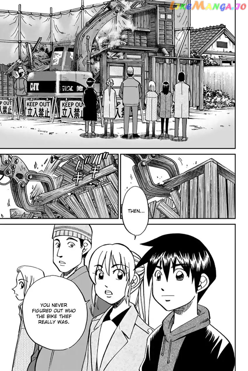 Q.e.d. Iff – Shoumei Shuuryou chapter 6 - page 66
