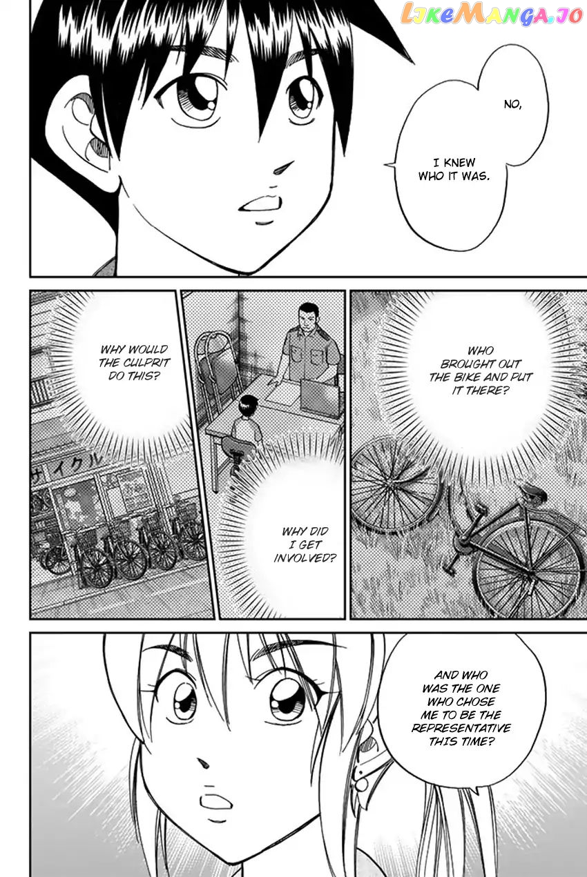 Q.e.d. Iff – Shoumei Shuuryou chapter 6 - page 67
